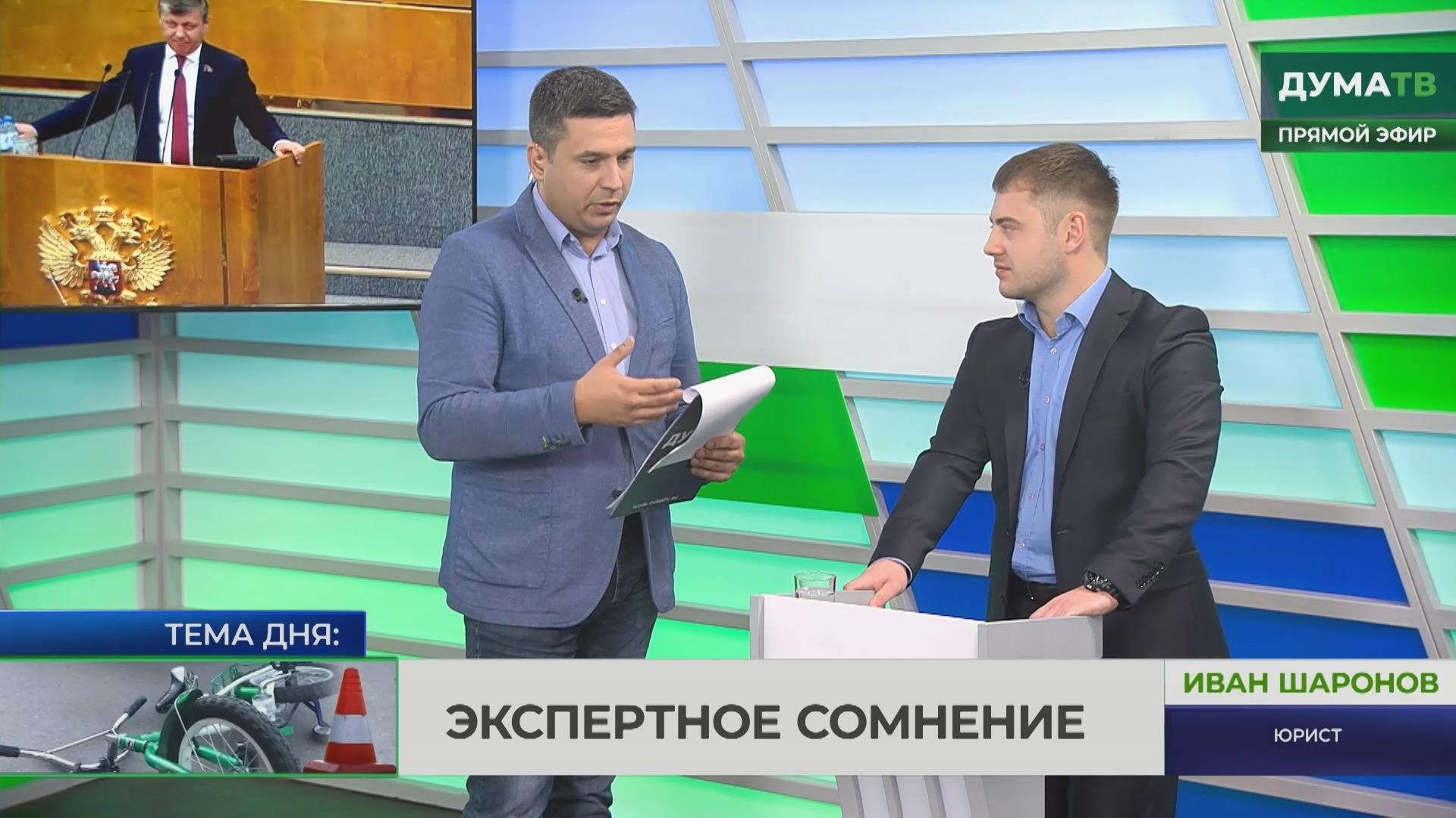 Иван Шаронов в эфире программы «Дума ТВ»